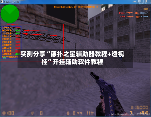 实测分享“德扑之星辅助器教程+透视挂”开挂辅助软件教程-第2张图片