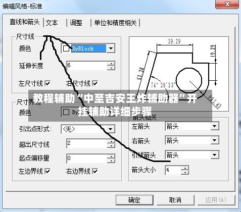 教程辅助“中至吉安王炸辅助器”开挂辅助详细步骤