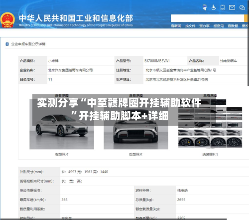 实测分享“中至赣牌圈开挂辅助软件”开挂辅助脚本+详细