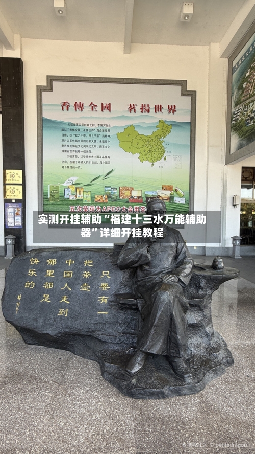 实测开挂辅助“福建十三水万能辅助器”详细开挂教程-第2张图片