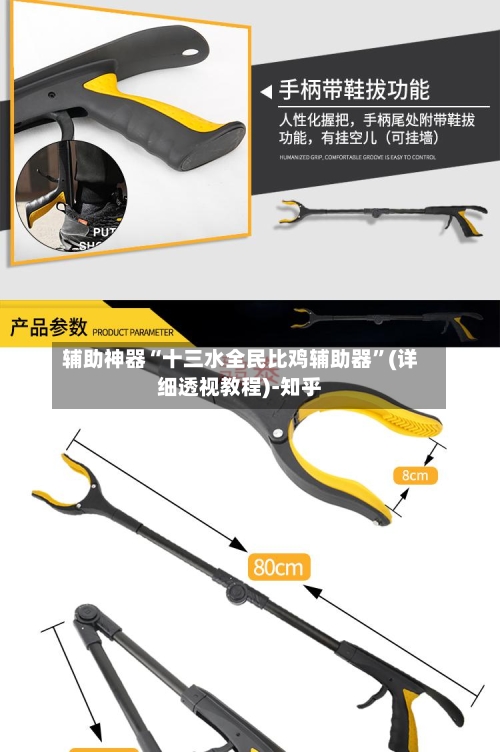 辅助神器“十三水全民比鸡辅助器	”(详细透视教程)-知乎-第2张图片