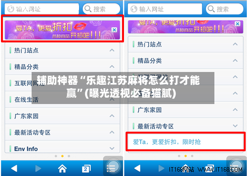 辅助神器“乐趣江苏麻将怎么打才能赢”(曝光透视必备猫腻)