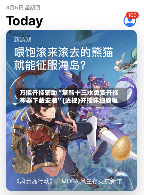 万能开挂辅助“掌酷十三水免费开挂神器下载安装”(透视)开挂详细教程